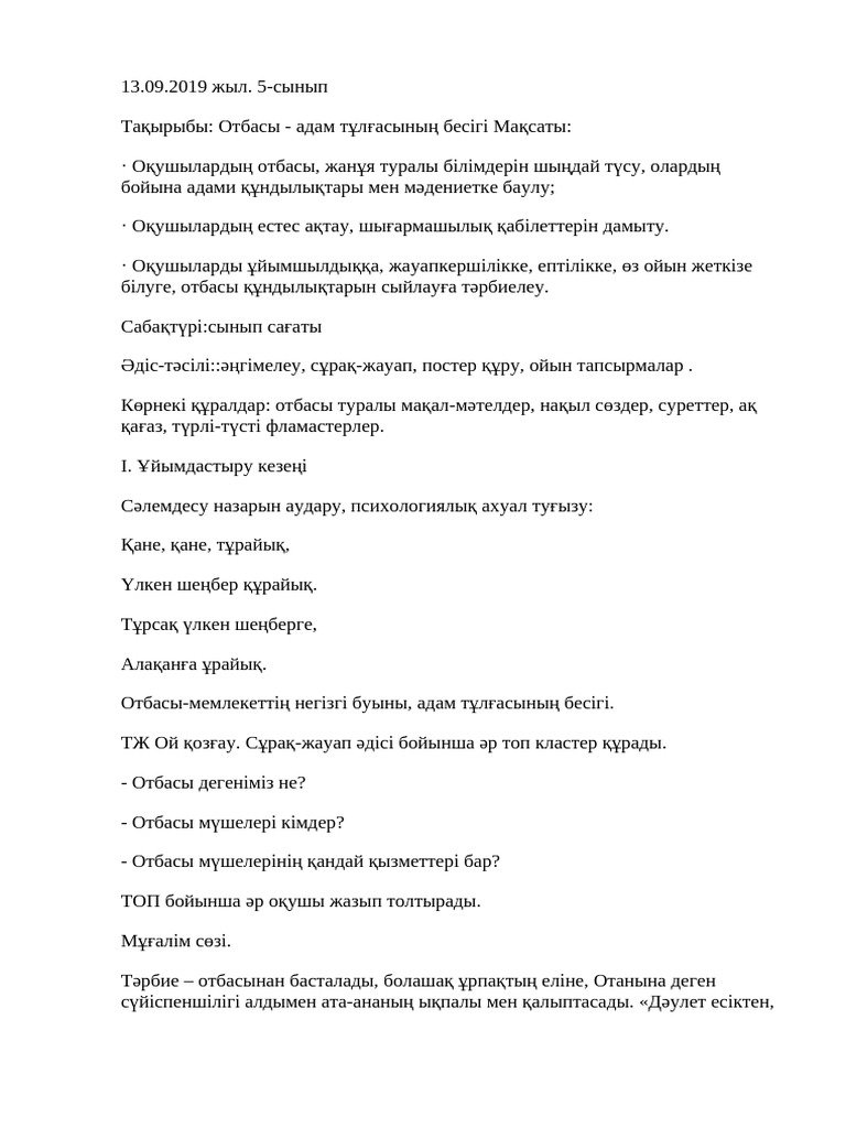 Массаж жасап жатқан чех лесбияндары