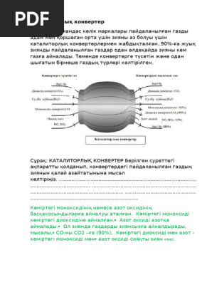 Мастурбация жасайтын анам ұсталды (порно)