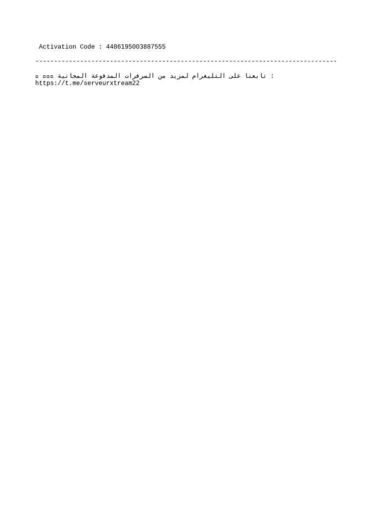 Activation Code 21-12-2023 | PDF