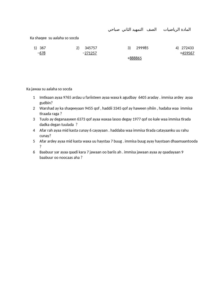 Xisaab Tahiidu 2 | PDF