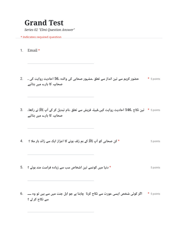 Grand Test | PDF