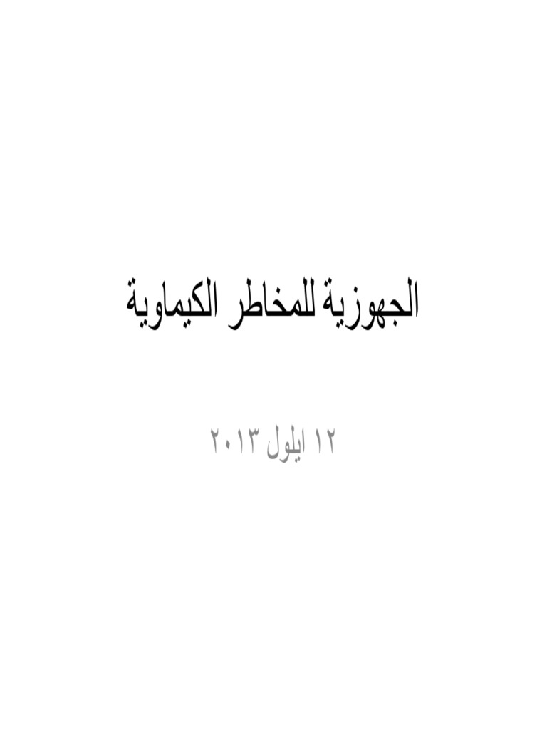 Fread | PDF
