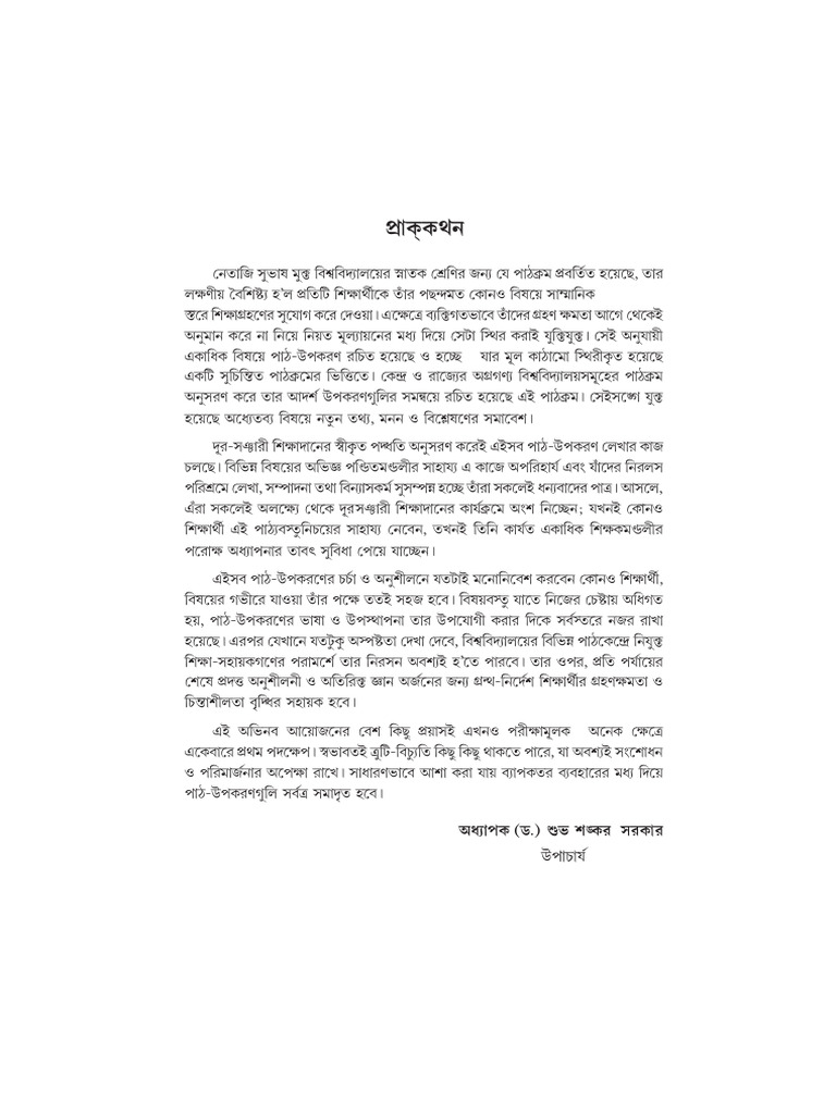 Epa 01 - M 1 4 | PDF