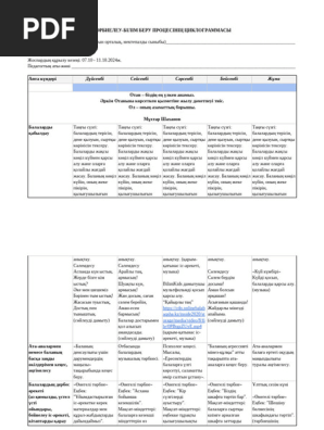 Дауысты дыбыстары бар порно ертегілер