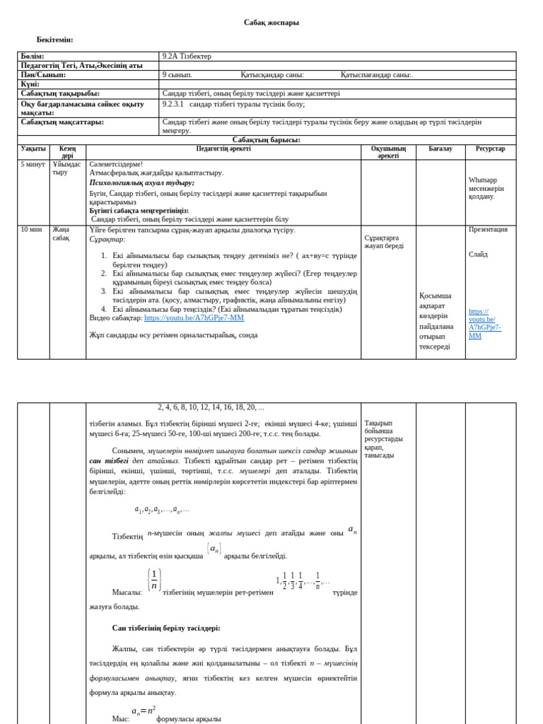 Порно пародия