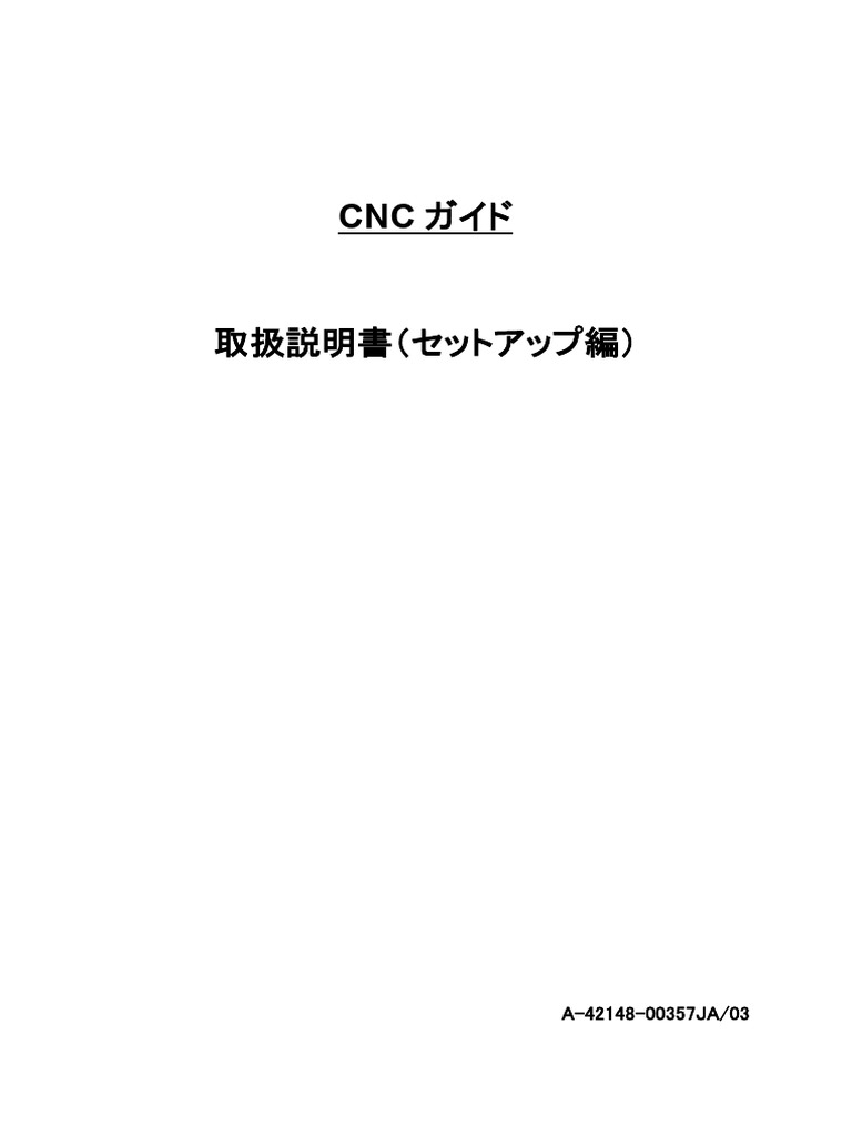 A-42148-00357JA - CNCガイド 取扱説明書 （セットアップ編） | PDF