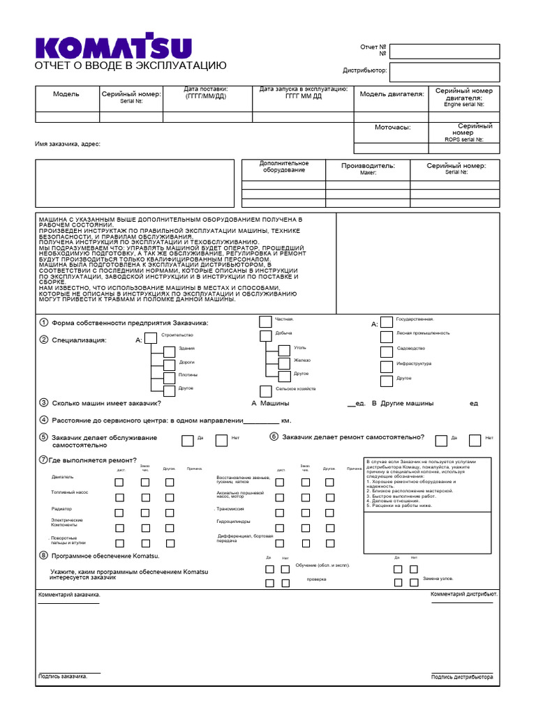 Delivery Report Final | PDF