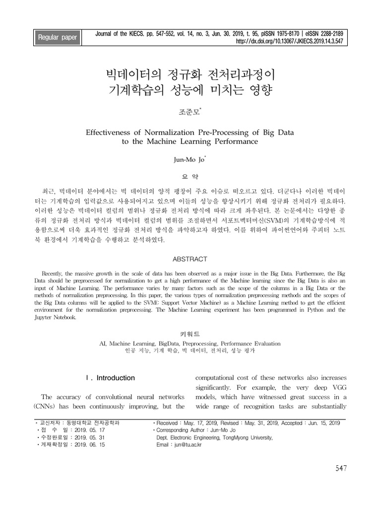Normalization Impact on ML Performance | PDF | Machine Learning ...