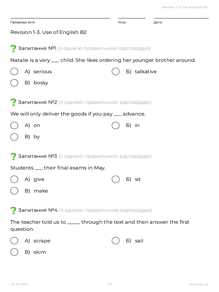 B2 English Revision Exercises | PDF
