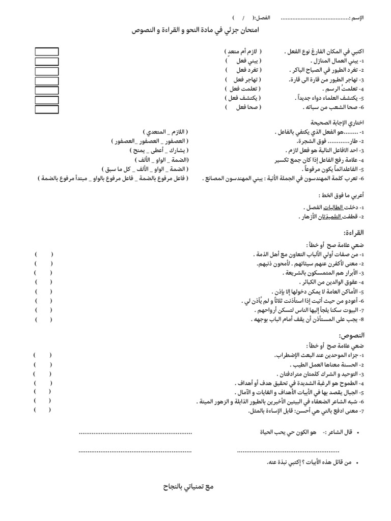 Add A Subheading | PDF