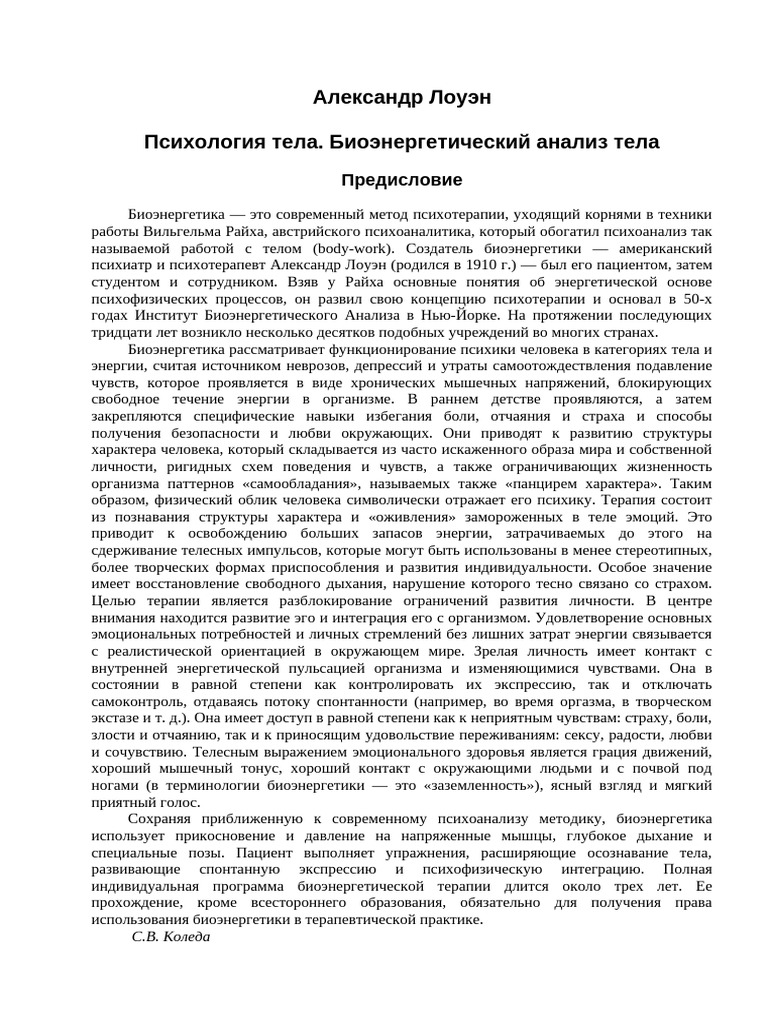 Ichdi va spermani yaladi