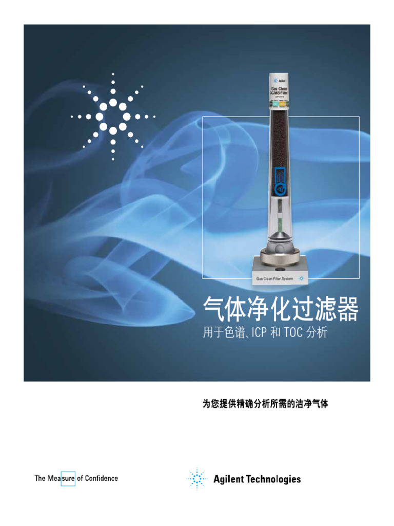 5990 8243CHCN | PDF