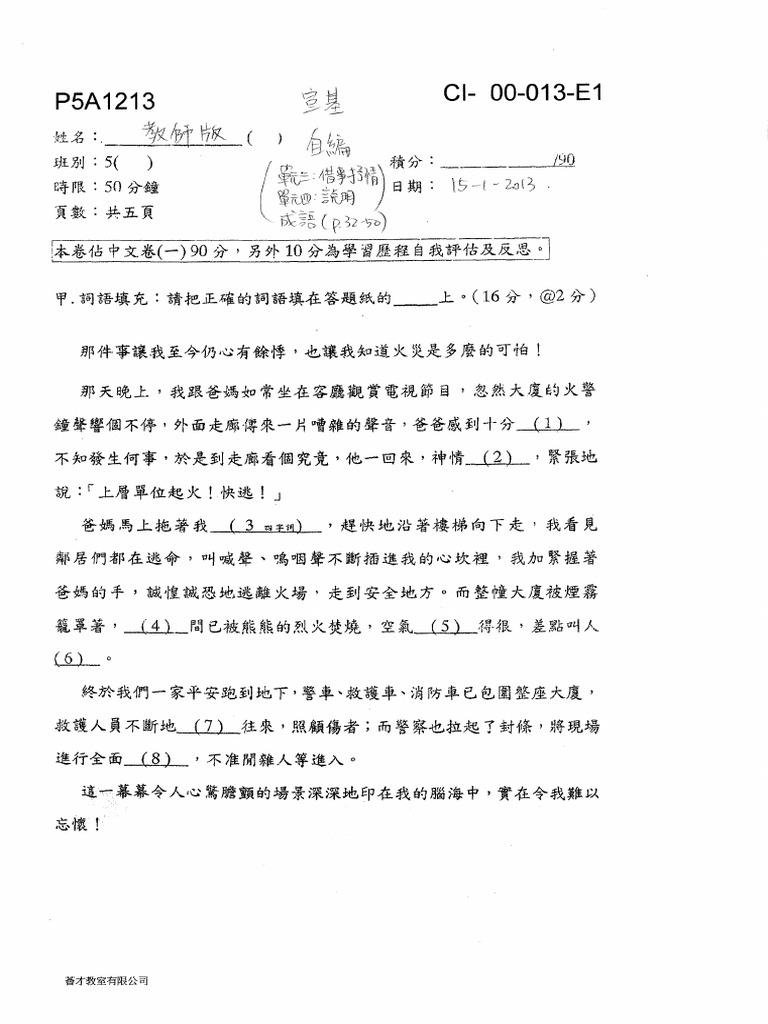 01 A | PDF