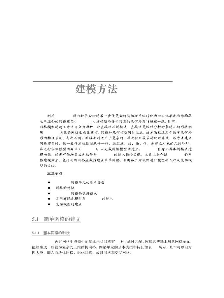 5 Flac3D | PDF