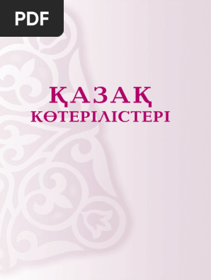 Аллегрованың киска суреті