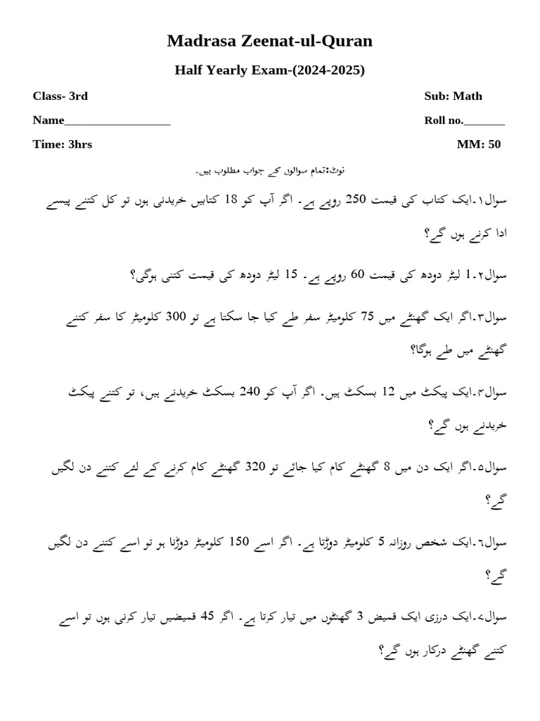 Math OK | PDF