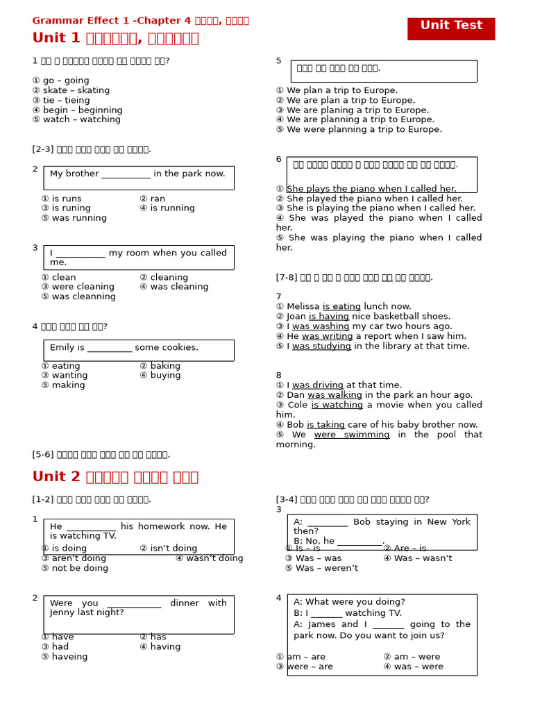 B1 Ch. 4 ¡¯«‡Ω√¡¶, πÃ∑°Ω√¡¶ - Unit Test | PDF