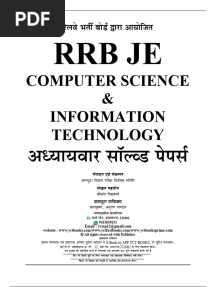 RRB JE COMPUTER SCIENCE & INFORMATION TECHNOLOGY Chapter Wise Solved