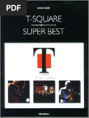 T-SQUARE BAND SCORE 「HUMAN」 T-スクェア バンドスコア ヒューマン T-SQUARE HUMAN 再入荷 | 音楽