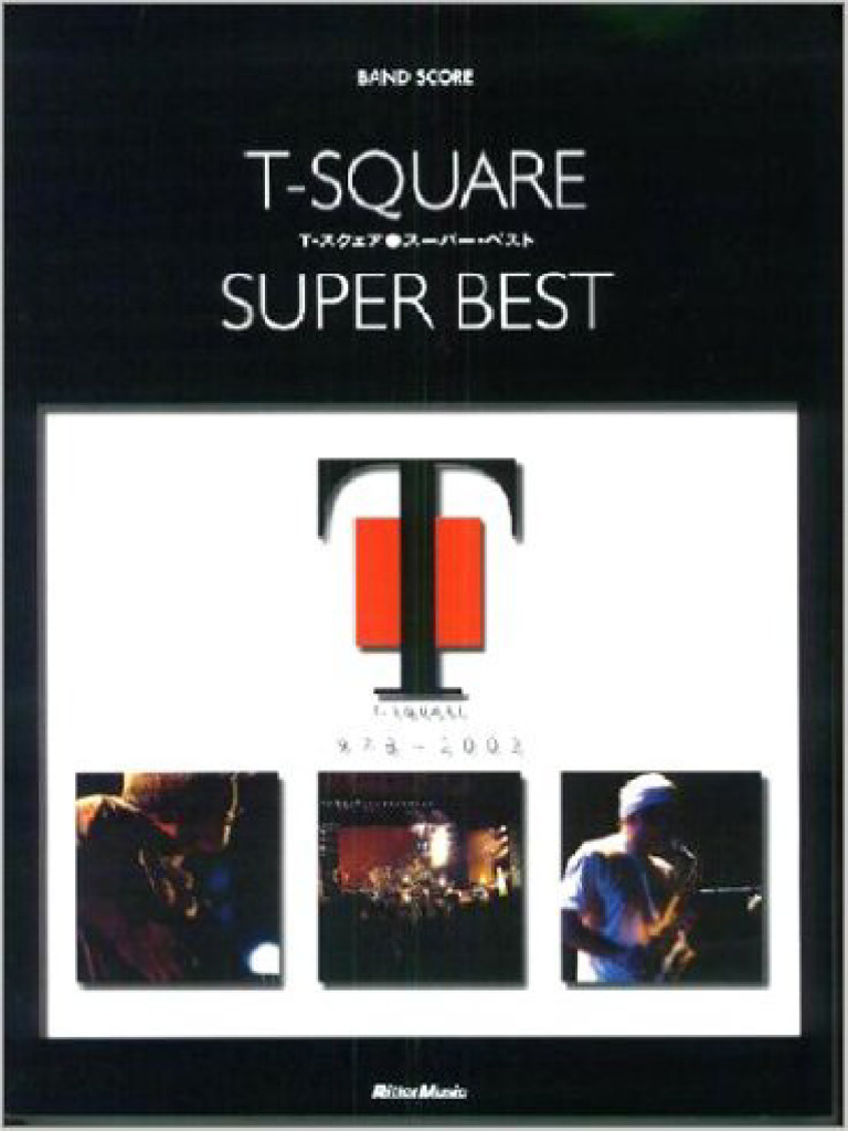 T-SQUARE BAND SCORE 「HUMAN」 T-スクェア バンドスコア ヒューマン T-SQUARE HUMAN 再入荷