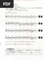 Lamp Songbook 2008-2011 | PDF