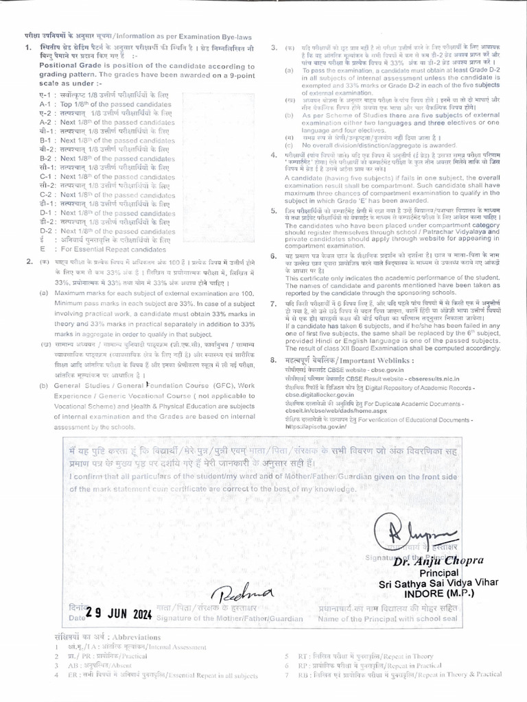 Adobe Scan 19 Sep 2024 | PDF