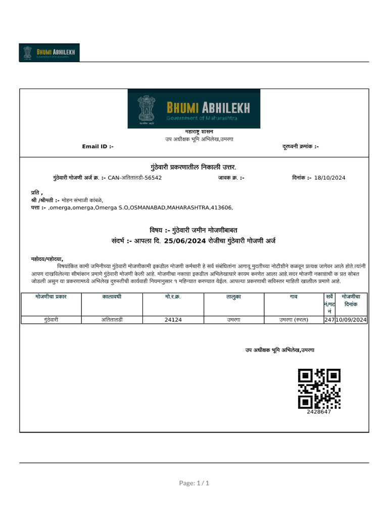 Downloaded File | PDF