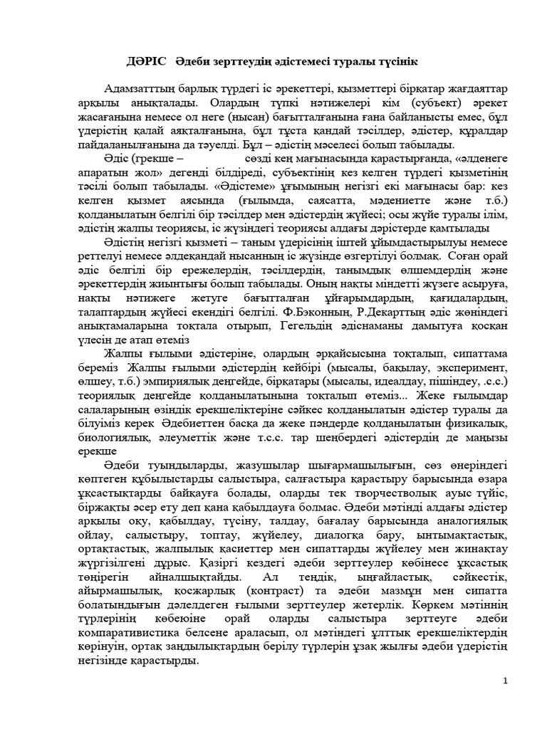 Қазір желіде нейлон колготкидегі жыныстық қатынасты қараңыз