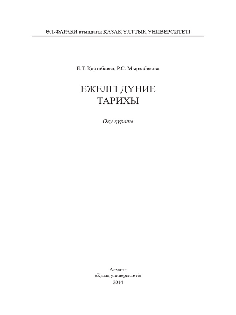 Пролапс порно