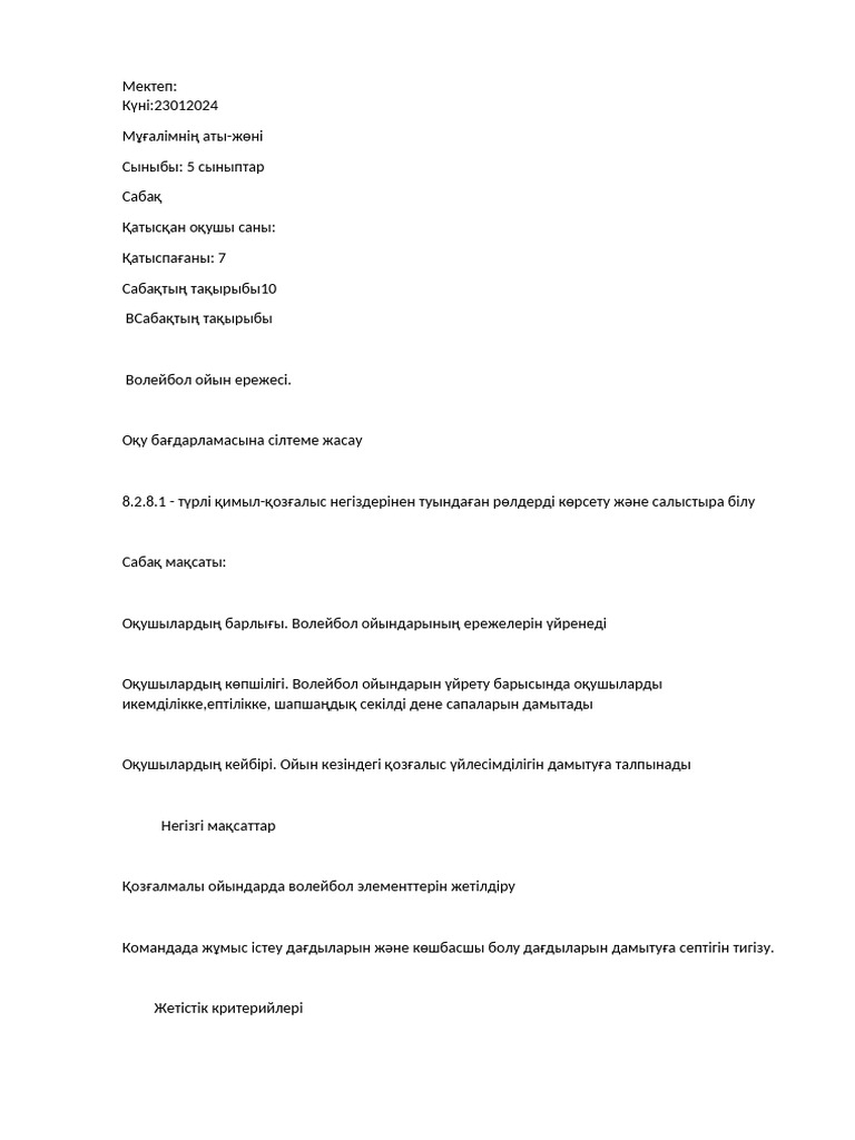 Үй мұрағатындағы жетілген порно