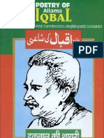 Poetry of Allama Iqbal by Allama Iqbal - Khwaja Tariq Mahmood