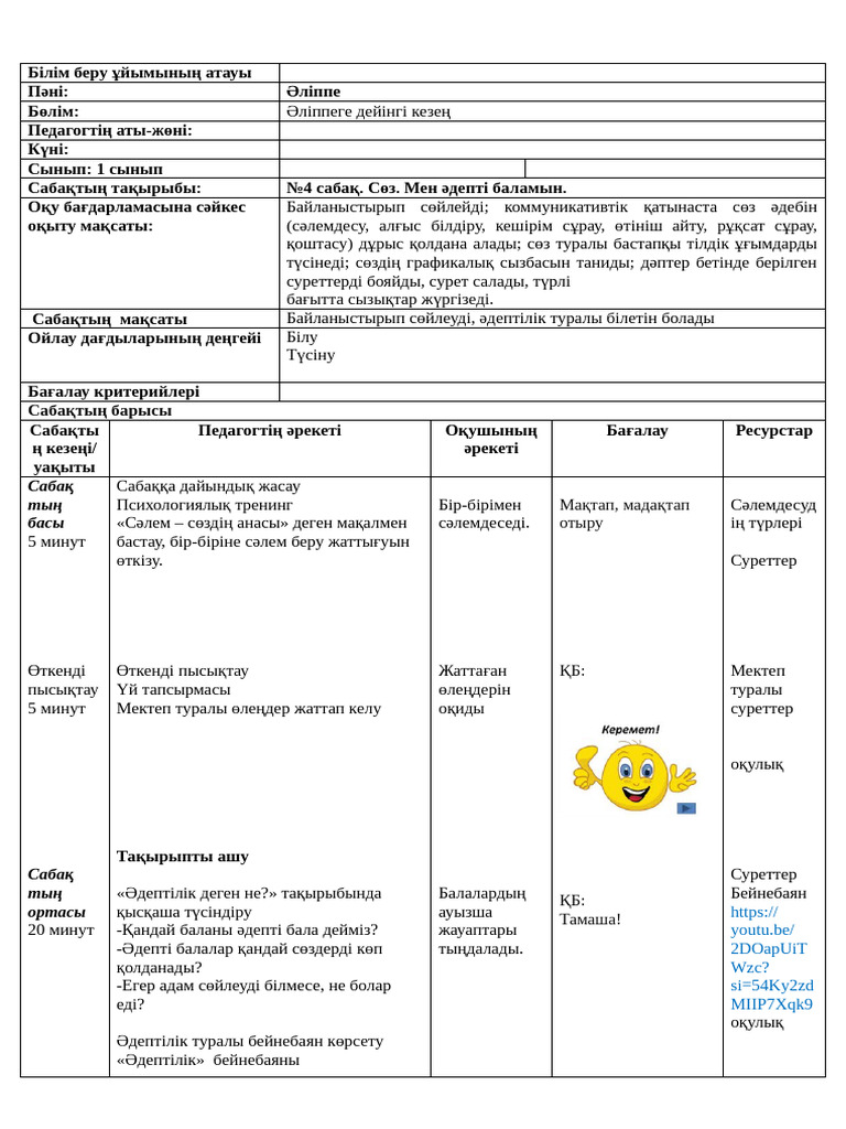 Рио-де-Жанейродағы порно карнавалдар