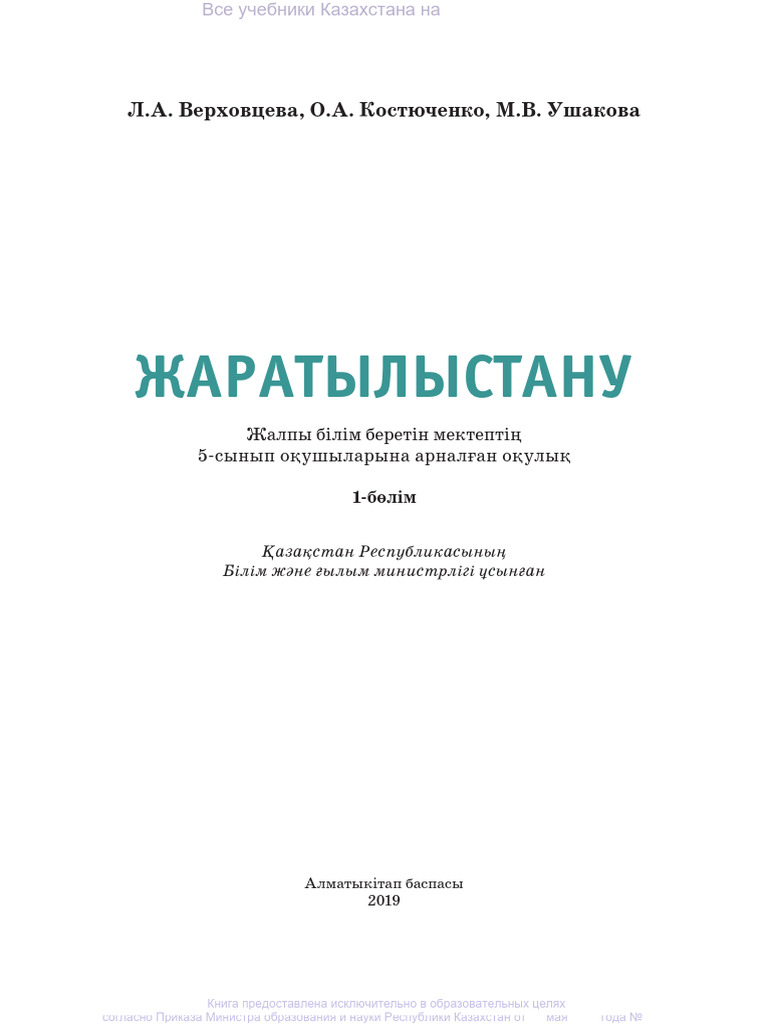 Стриптиз сосын ұшақта секс видео