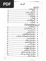 Quantitative Reasoning 1 Text Book by DR Noman Khalid | PDF