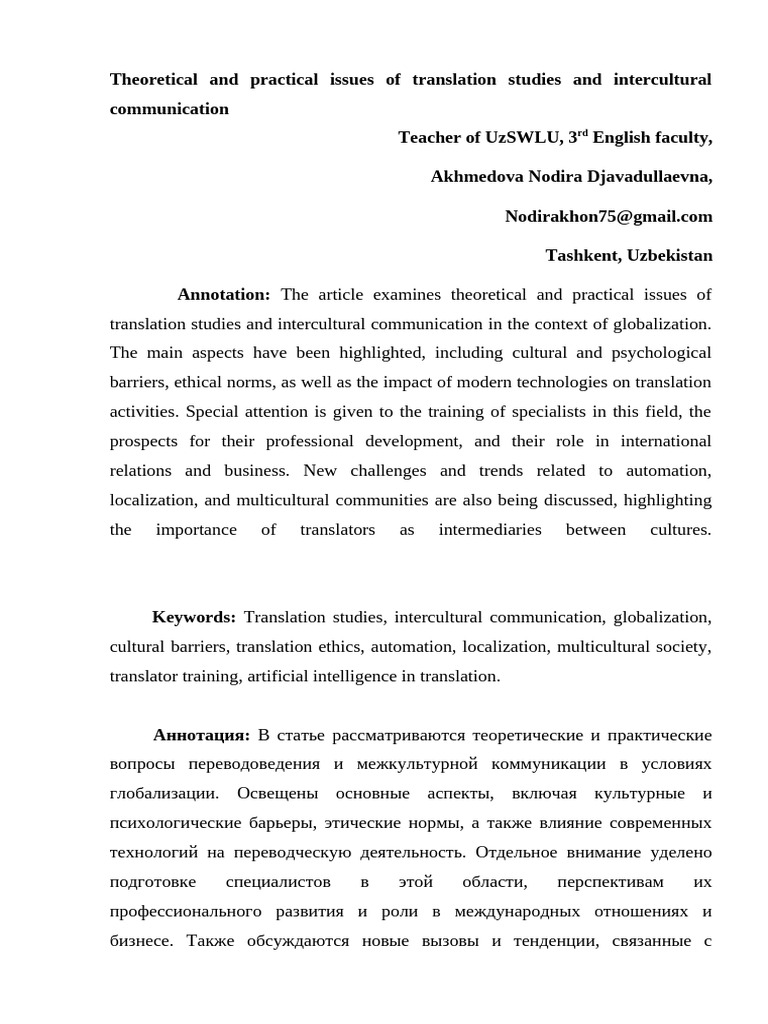 Translation & Intercultural Dynamics | PDF | Cross Cultural ...