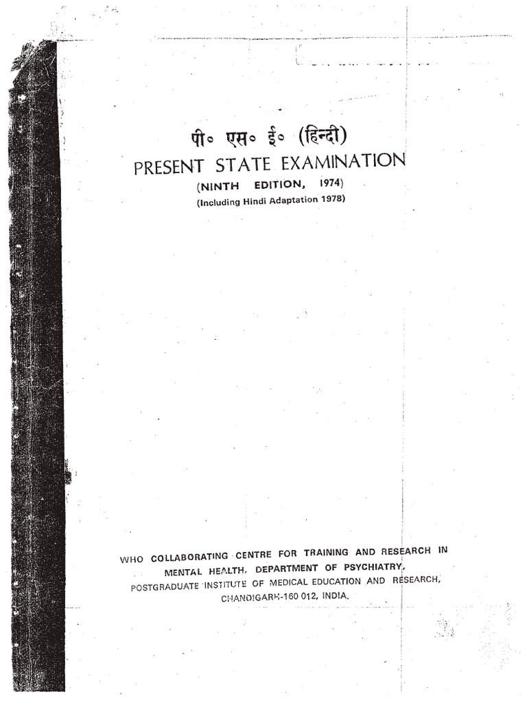 Pse | PDF