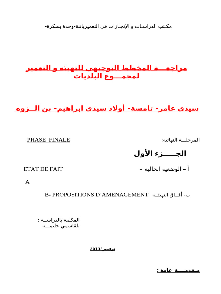 Rapport Phase Finale 1 Part | PDF