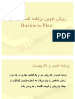 236_businessplan