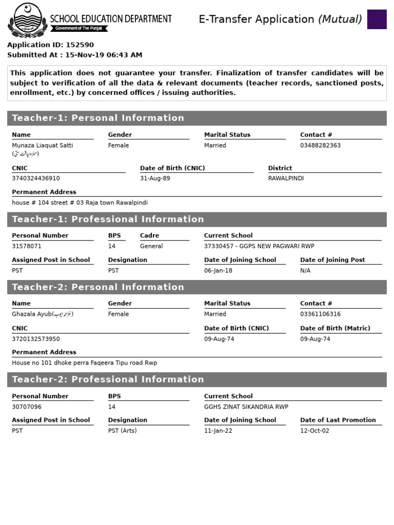 Transfer Application 351339 | PDF