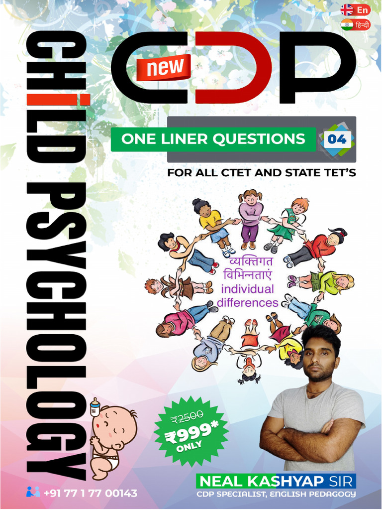 CDP Education Psychology | PDF