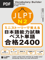 語学・辞書・学習参考書 Vocabulary GRIT2500+Vocabulary PLUS1300 zaa-347 Vocabulary GRIT 2500 ボキャブラリー・グリット