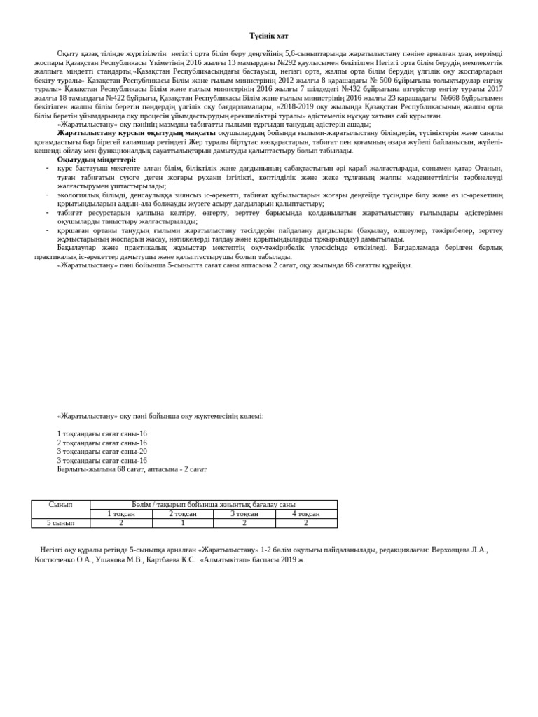 пенис қынапта шарларға дейін