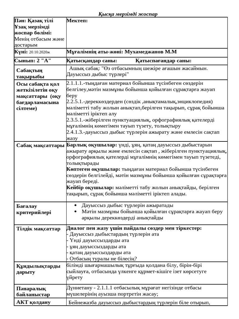 Пегова жалаңаш порно