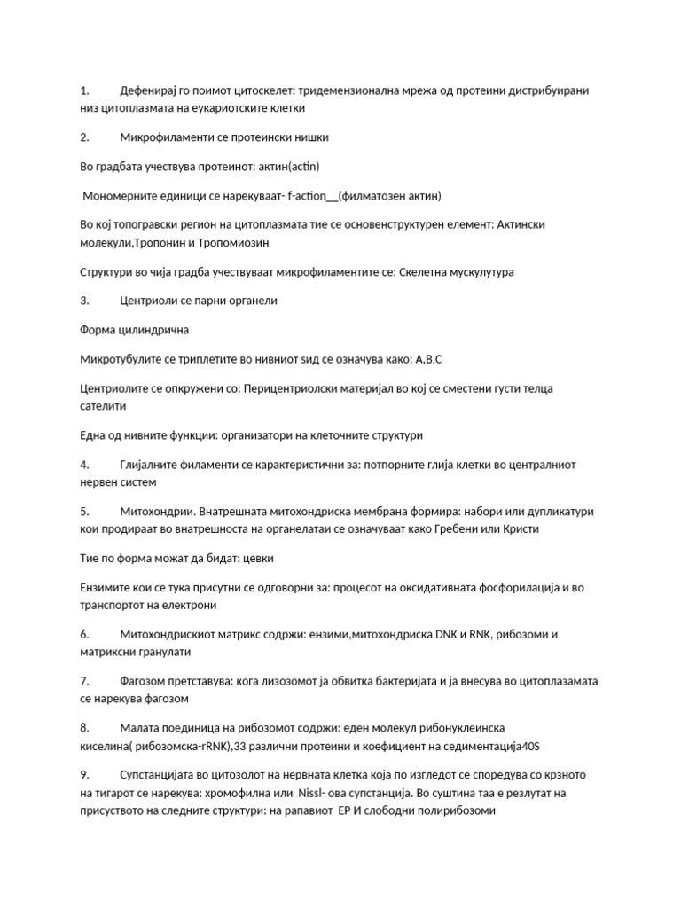 Test 7 | PDF