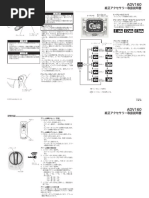 MDV-L300 Manual JP | PDF