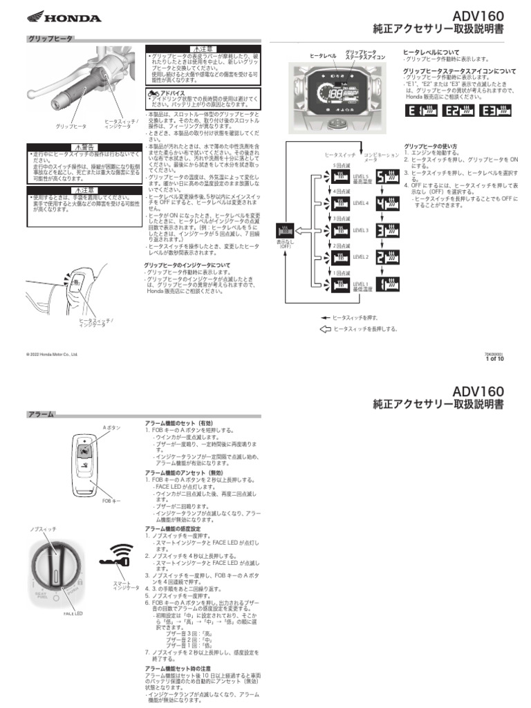 グランベルム　実機　取扱説明書　バイブスイッチ グランベルム 実機 取扱説明書 バイブスイッチ