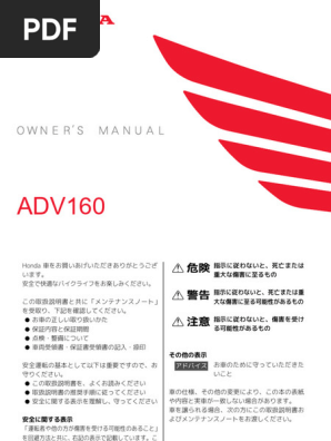 Adv160 30k0wa101 0 | PDF