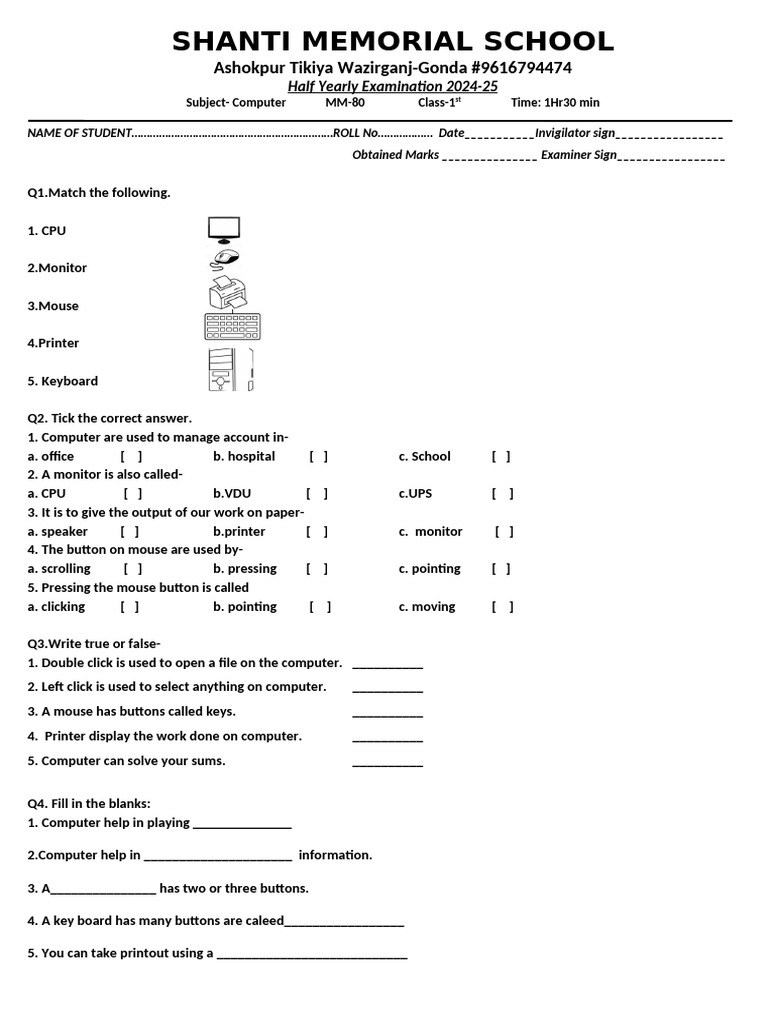 Class 1 Computer Exam Paper 2024-25 | PDF