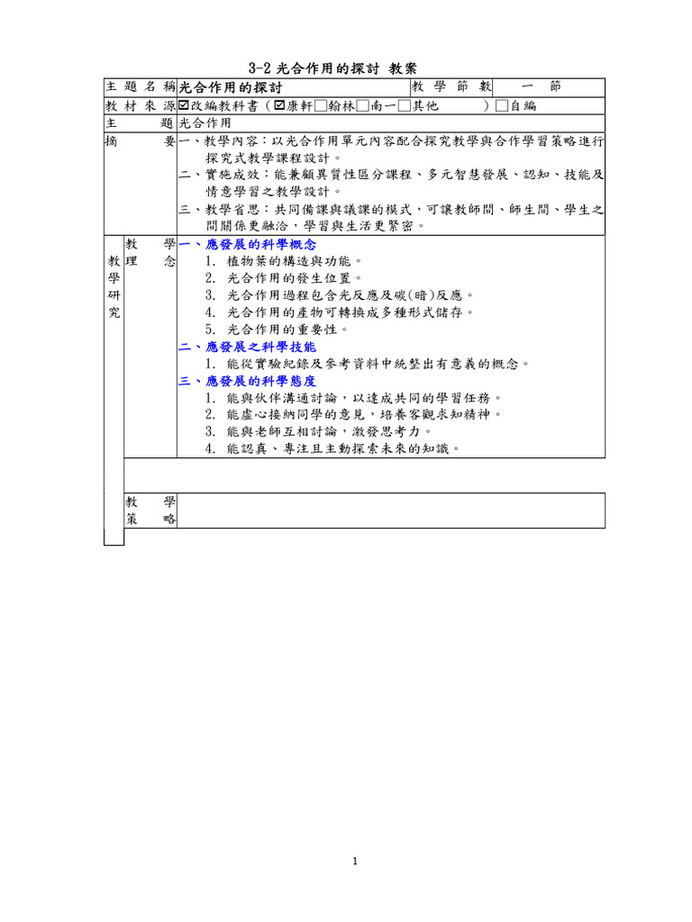 U qeva 9 tva 97 e r96 l r1 v d9 hvo ohqly r76 kcbd 93 x a pdf