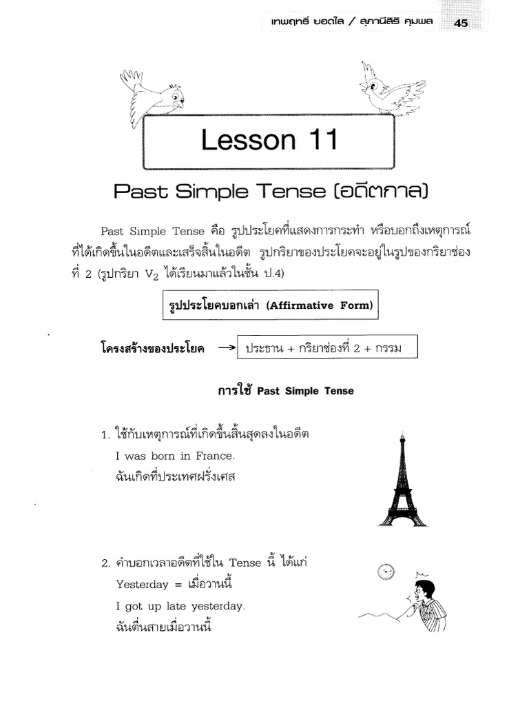 lesson-11-past-simple-pdf
